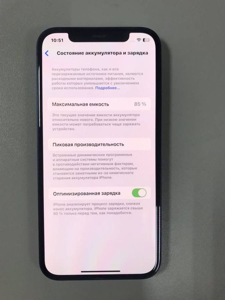 Оголошення Apple iPhone 12 128GB (PRODUCT)RED Б/У