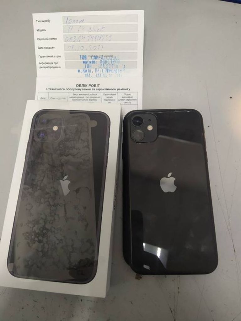 Оголошення Apple iphone 11 64gb Б/У