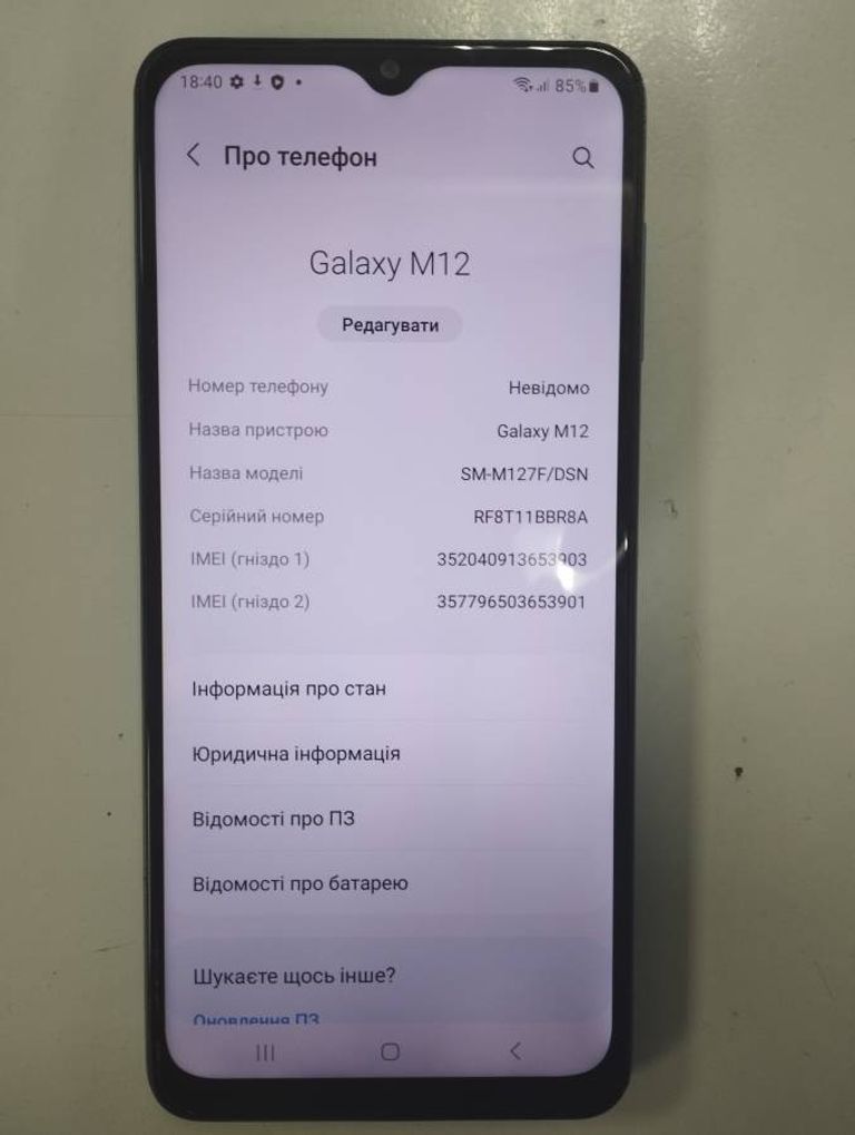 Samsung m127f galaxy m12 4/64gb