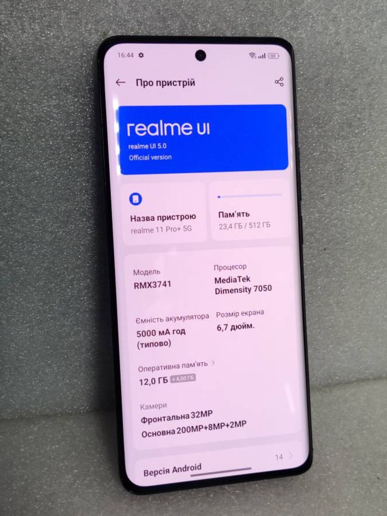 Дешиво Realme 11 pro+ 5g 12/512gb с ломбарда
