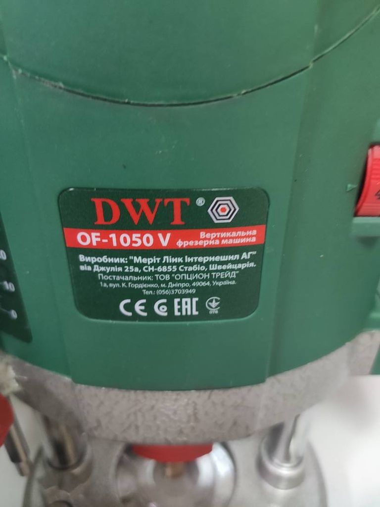 Dwt of-1050 v