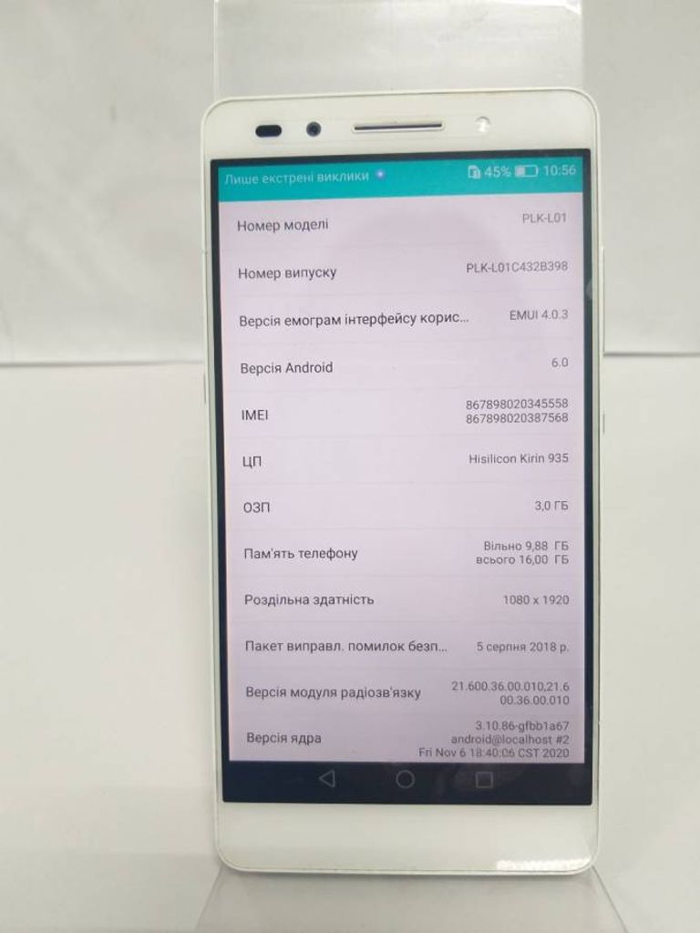 Huawei honor 7 play dua-al00 2/16gb