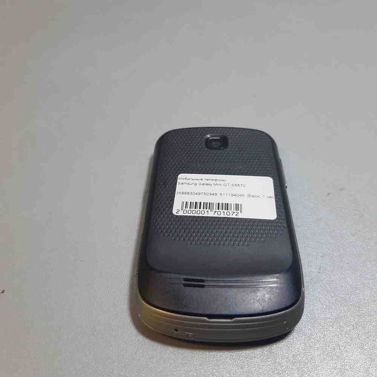 Samsung Galaxy Mini GT-S5570