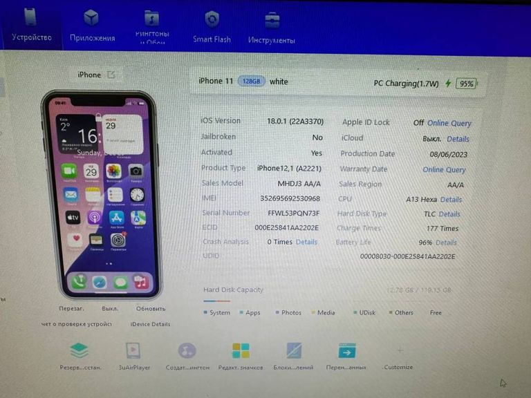Apple iphone 11 128gb Код:01-200367977. Зображення 5
