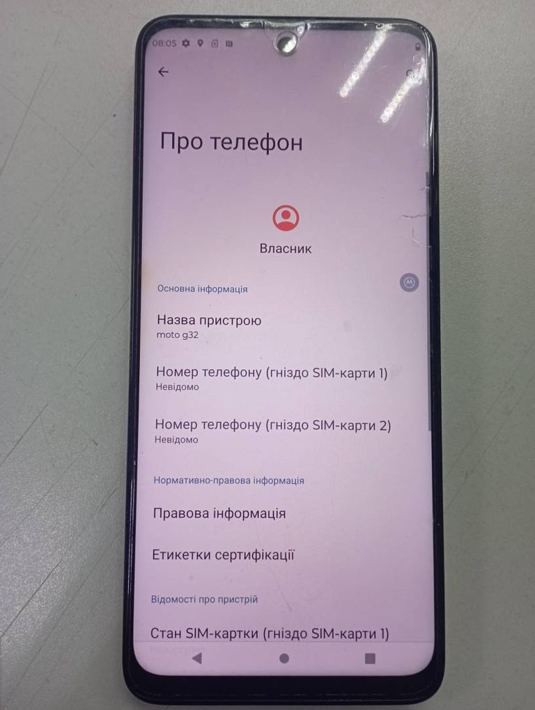 Объявление Motorola moto g32 8/256gb xt2235-2 Б/У