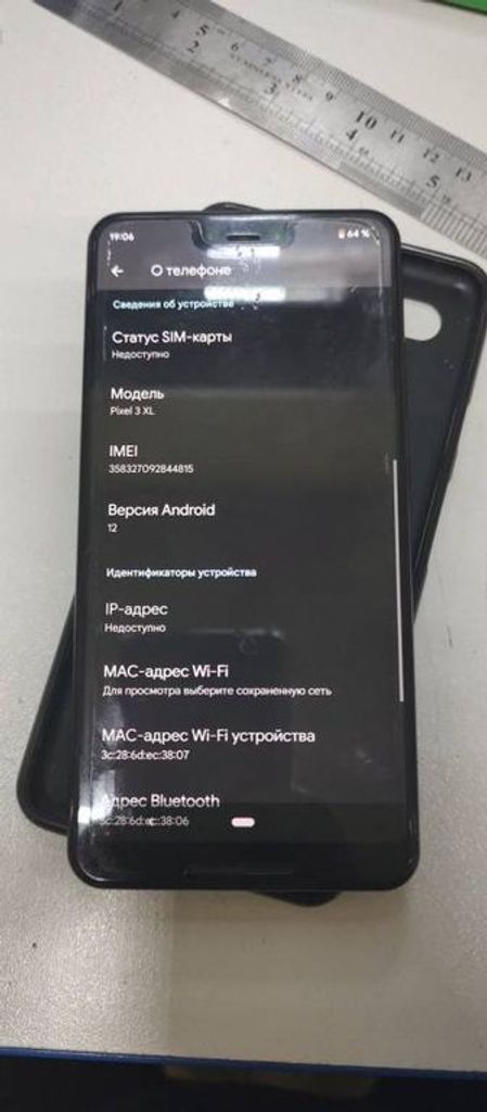 Объявление Google pixel 3 xl 4/128gb Б/У