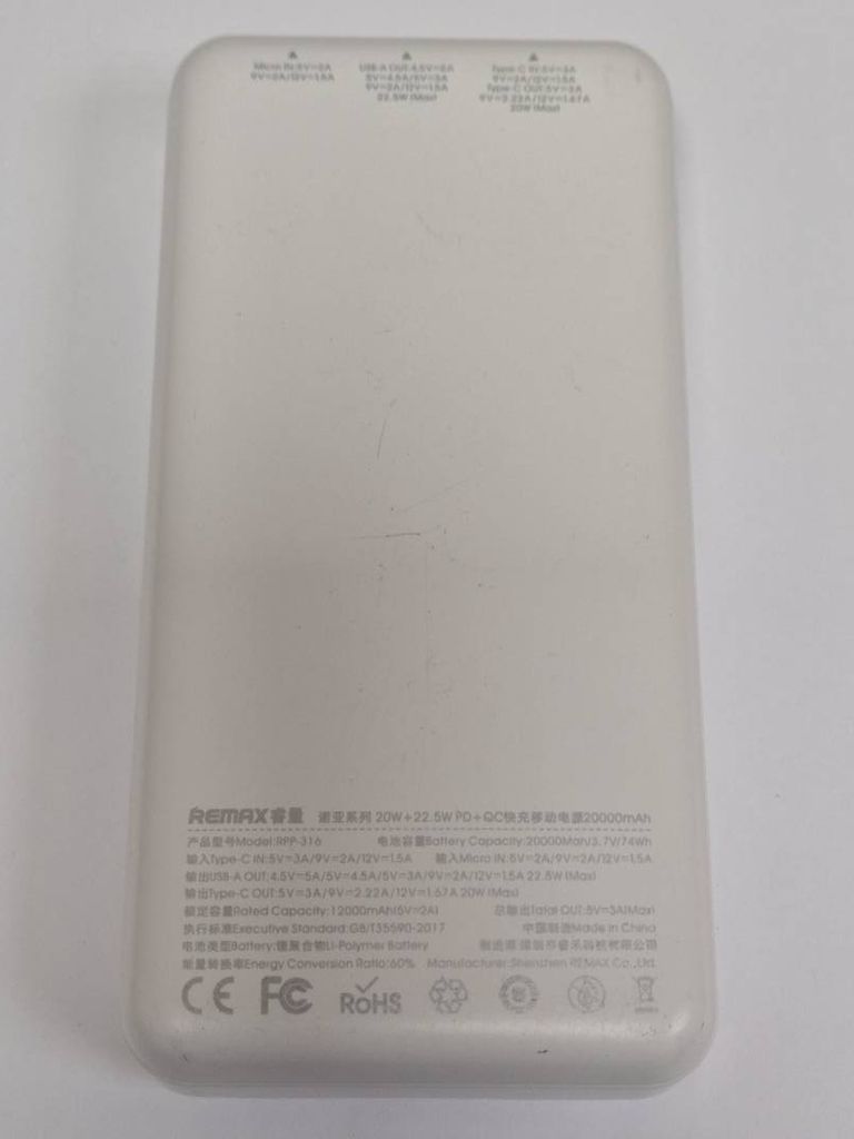 Remax RPP-316 22.5W 20000mAh White Код:01-200433819. Изображение 6