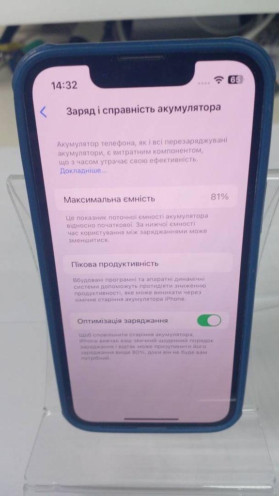 Оголошення Apple iphone 13 mini 128gb Б/У