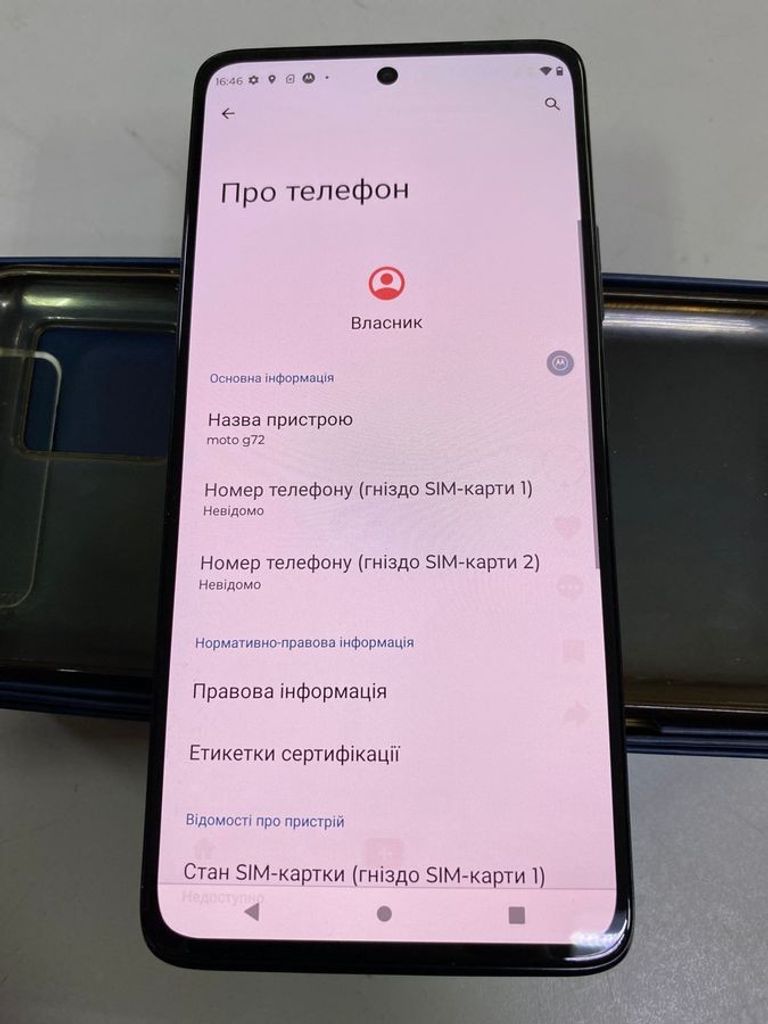 Дешево Motorola moto g72 128gb з ломбарду
