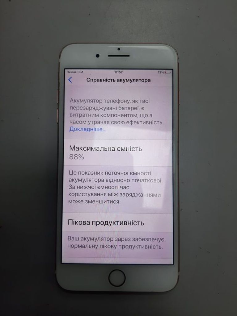 Объявление Apple iphone 7 plus 32gb Б/У