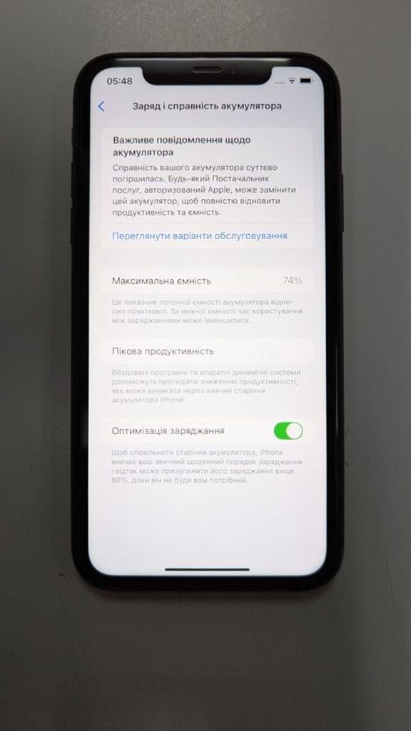 Дешиво Apple iphone 11 64gb с ломбарда