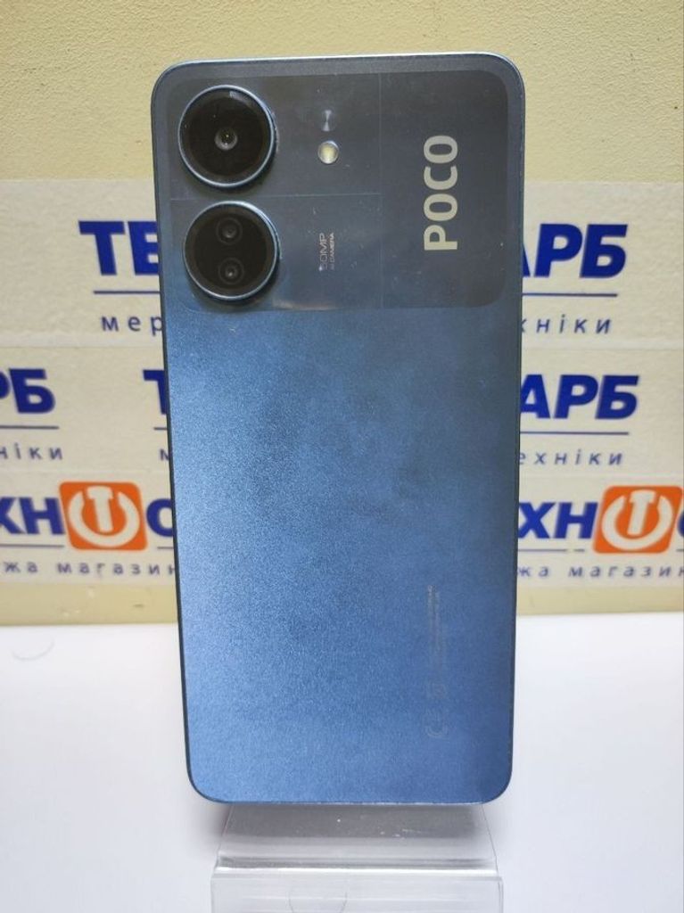Дешево Xiaomi Poco C65 8/256GB Blue з ломбарду