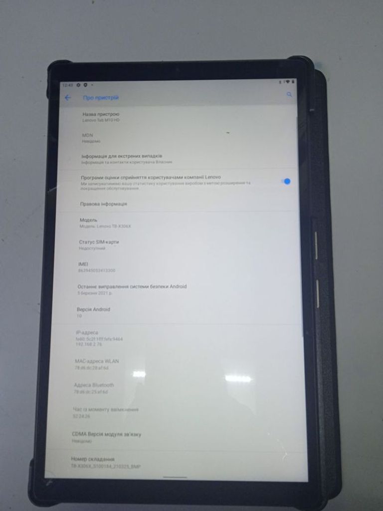 Купити Lenovo tab m10 hd Б/У