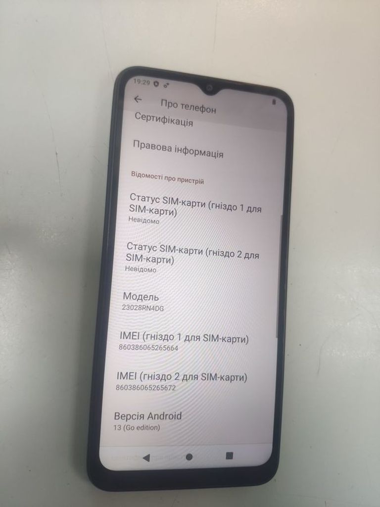 Оголошення Xiaomi redmi a2 2/64gb Б/У