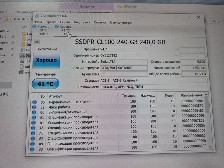 Пк intel core i5-6600k/ram 16 gb/hdd 1000 gb+750 gb/ssd 240 gb/nvidia gtx 1070 (geforce) 8gb gddr5 256 Код:01-200522303. Зображення 5
