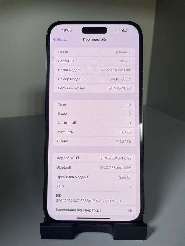 Купити Apple iPhone 14 Pro Max 128GB eSIM Deep Purple (MQ8R3) Б/У