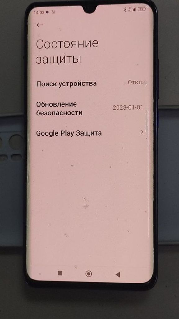 Распродажа Xiaomi mi note 10 lite 6/64gb, продавец Техноскарб
