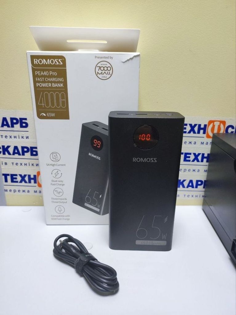 Распродажа Romoss pea40 pro 40000mah 65w, продавец Техноскарб