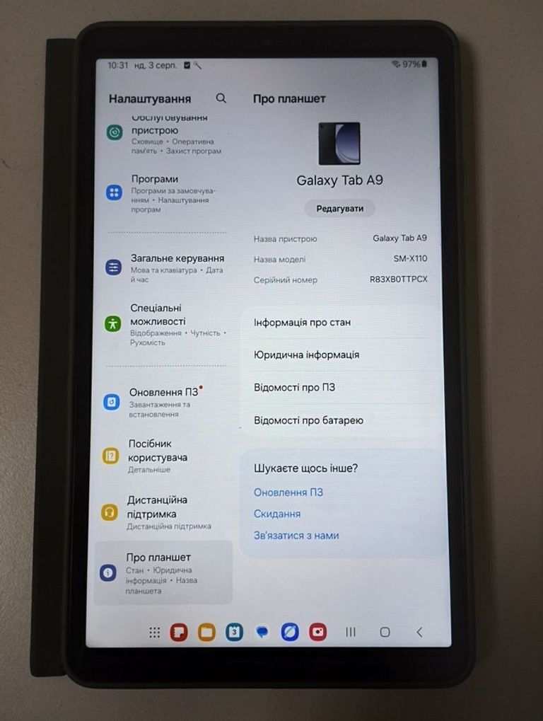 Розпродаж Samsung galaxy tab a9 8/128gb wi-fi, продавець Техноскарб