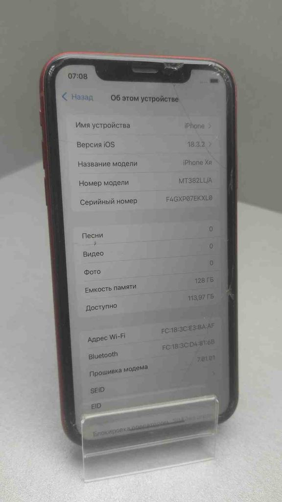 Apple iphone xr 128gb Код:2000004167318. Зображення 4
