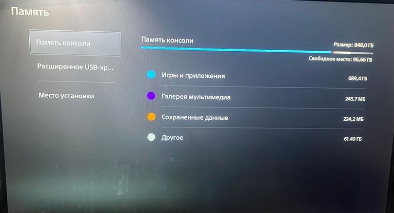 Sony PlayStation 5 Slim Digital Edition 1TB Код:01-200600985. Зображення 5