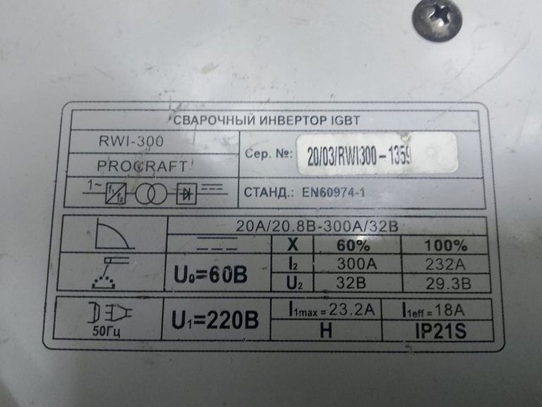 Дешево Procraft RWI-300 з ломбарду