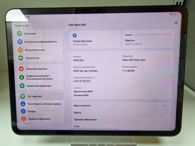 Купити Oppo Pad Neo 6/128GB Wi-Fi Space Grey (OPD2302) Б/У