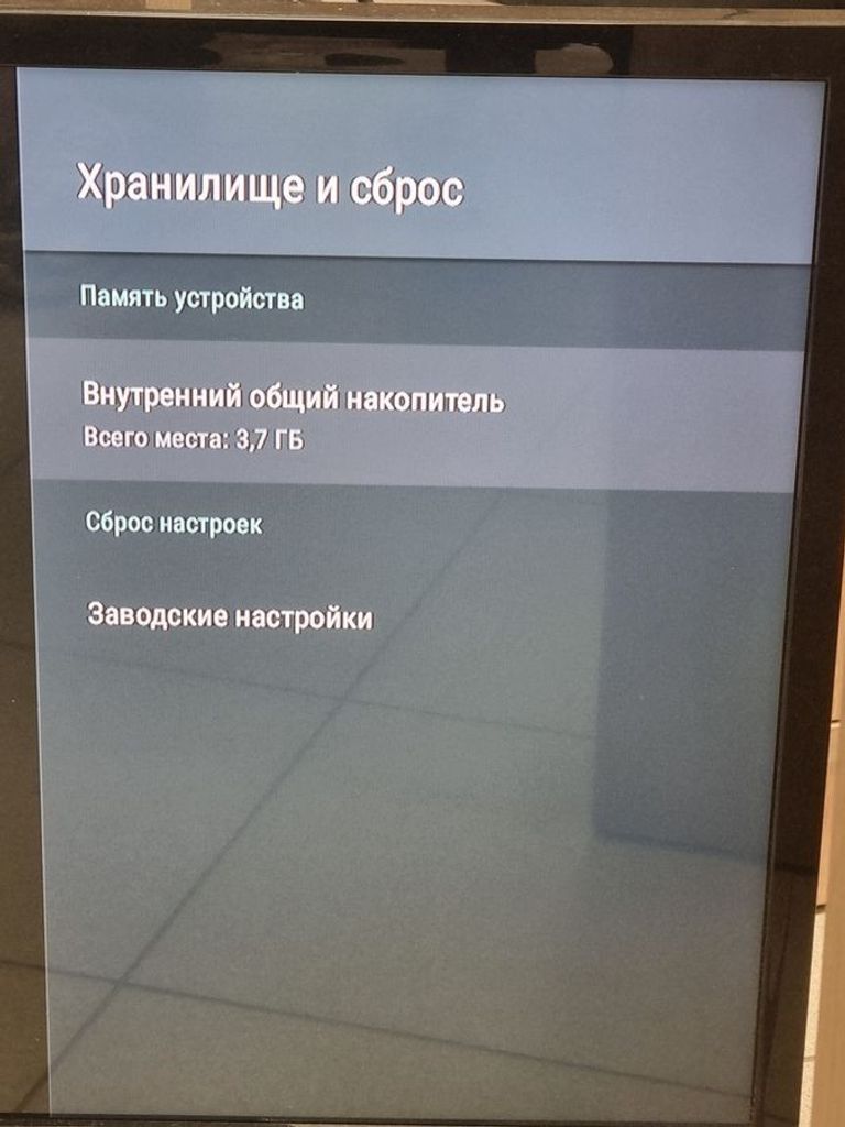 Дешево Inext tv4 1/8gb з ломбарду