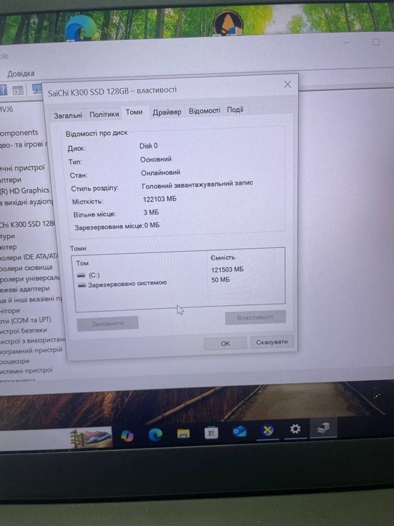 Дешиво Lenovo 14/core i5 6300u ddr3/16gb ddr3/hdd *відсутній/ssd 128 gb/*інтегрована с ломбарда