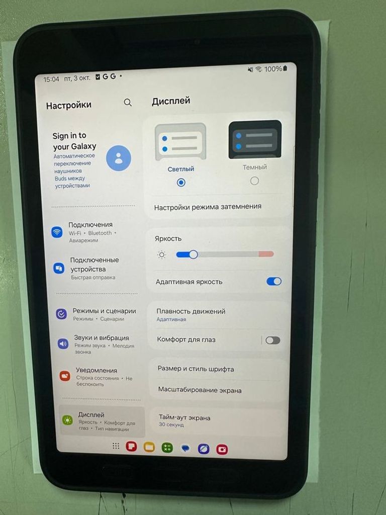 Розпродаж Samsung Galaxy Tab Active 5 Wi-Fi 6/128GB Green/Black (SM-X300NZGA), продавець Техноскарб