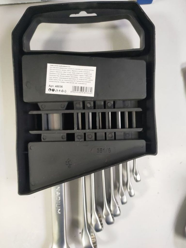 Оголошення Сталь 48036 Б/У