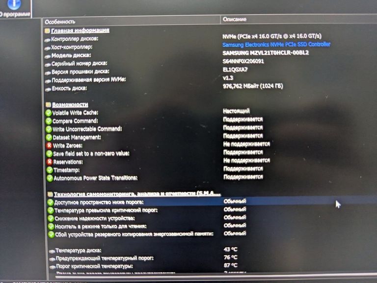 Lenovo 15/core i7-14650hx ddr5/32gb ddr5/hdd *відсутній/ssd 1000 gb/geforce rtx4070 8gb Код:01-200745399. Изображение 8
