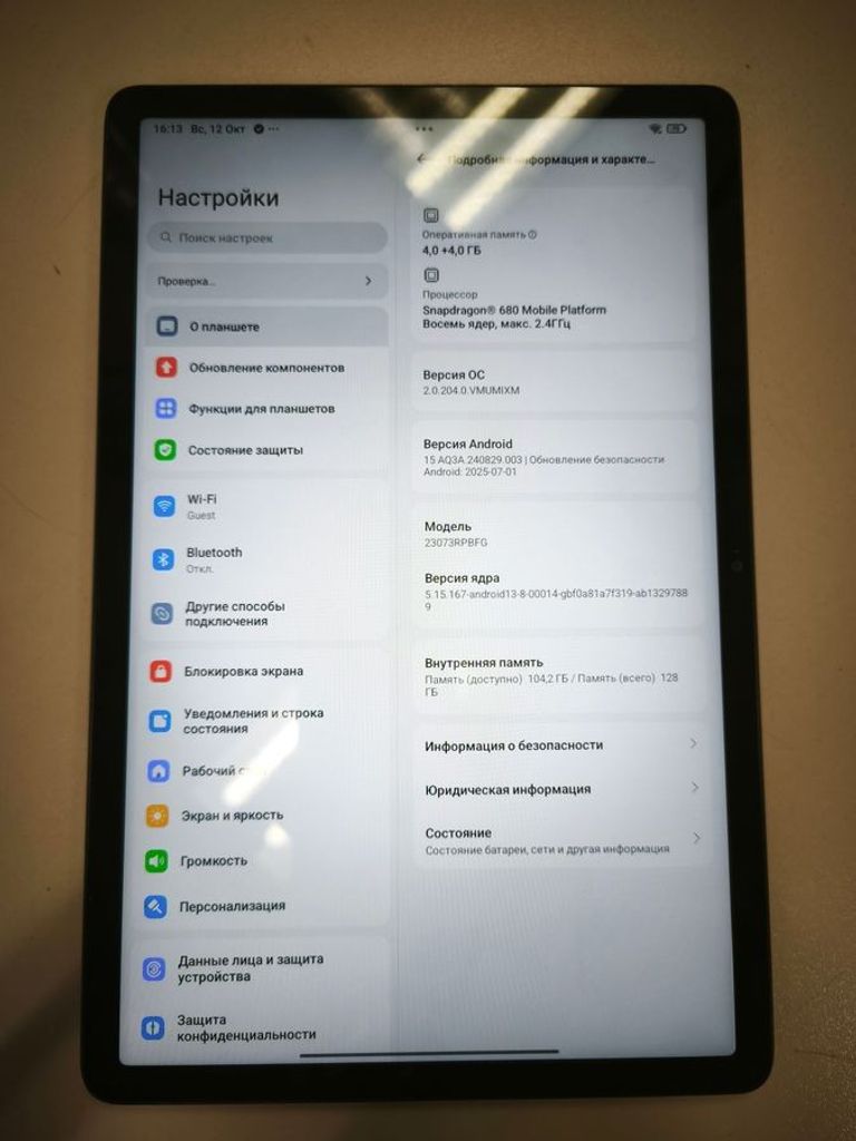 Оголошення Xiaomi redmi pad se 4/128gb Б/У