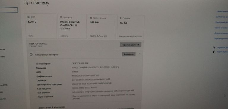 Купить Пк intel core i5-4570/ram 8 gb/hdd відсутній/ssd 256 gb/nvidia 605 (geforce) 512 mb ddr3 64bit Б/У