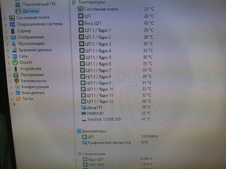 Розпродаж Пк intel intel xeon e5-2680/ram 16 gb/hdd відсутній/ssd 250 gb/amd/ ati radeon rx 470 4gb gddr5 256bit, продавець Техноскарб