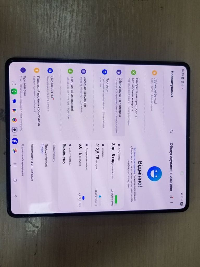 Розпродаж Samsung galaxy z fold4 sm-f936b 12/256gb, продавець Техноскарб