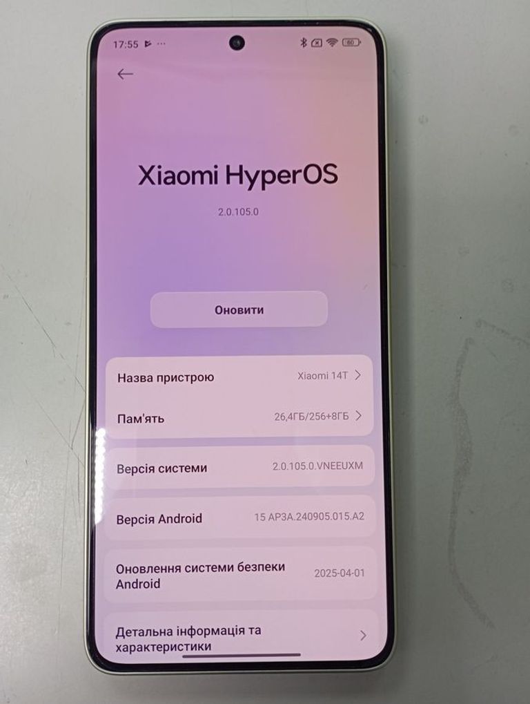 Розпродаж Xiaomi 14T 12/256GB Titan Black, продавець Техноскарб