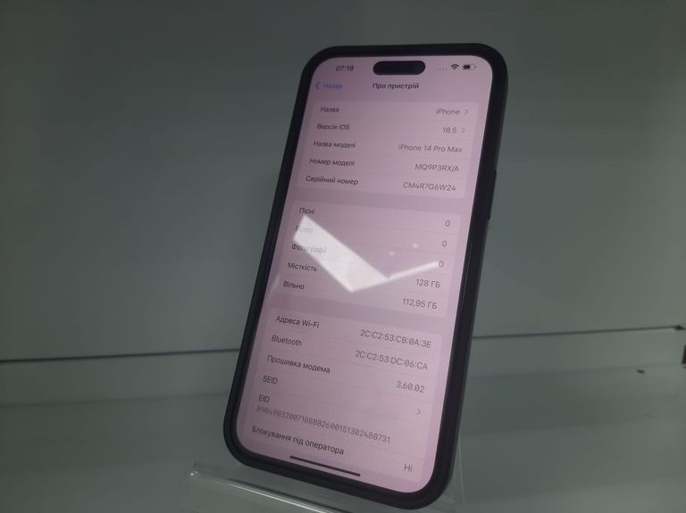 Дешиво Apple iphone 14 pro max 128gb с ломбарда