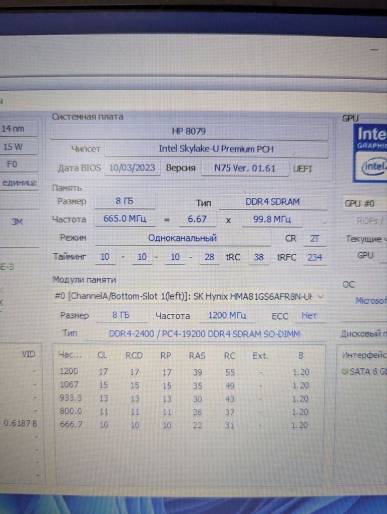 Hp 14/core i5 6200u ddr3/8gb ddr3/hdd *відсутній/ssd 256 gb/*інтегрована Код:01-200773036. Зображення 11