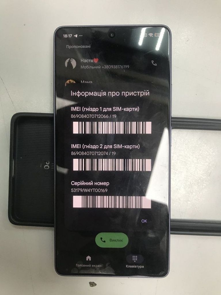 Дешево Xiaomi Poco M6 Pro 8/256GB Purple з ломбарду