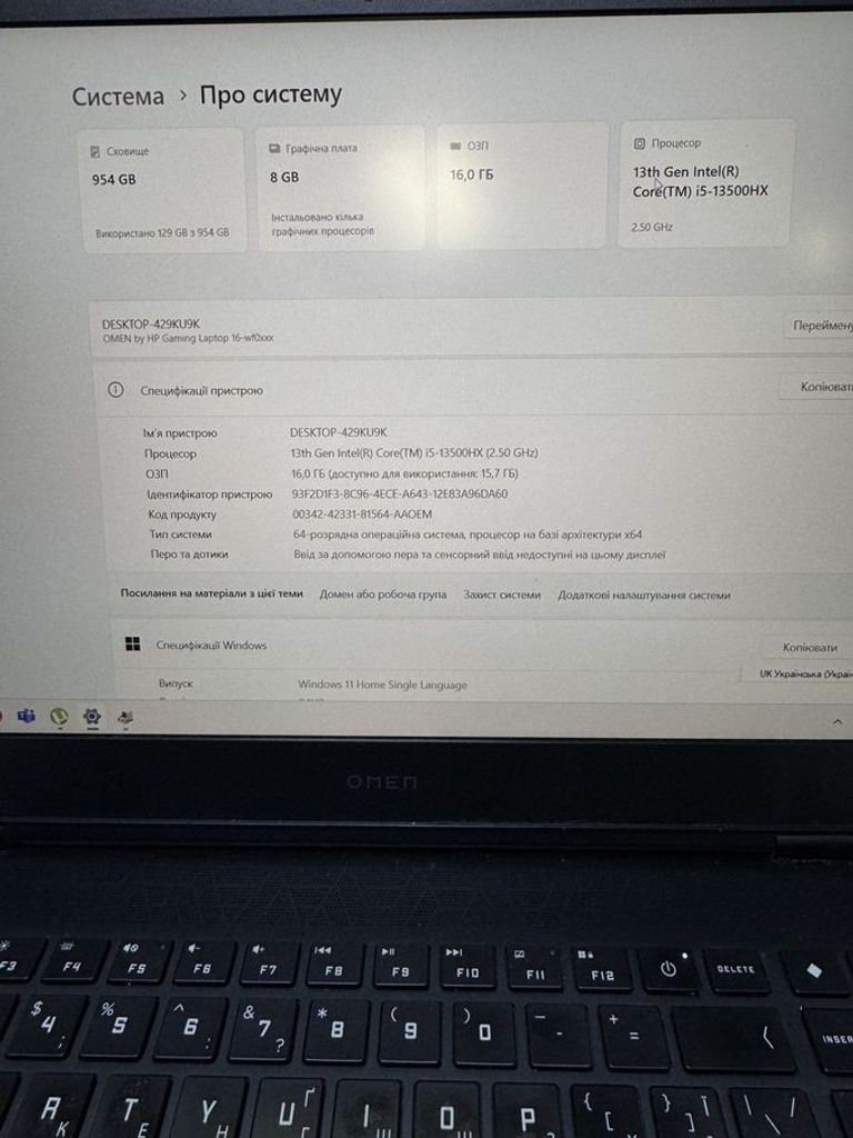 Купити Hp екр 15,6/core i5-13500hx/ram16gb/ssd1000gb/gf rtx 4060 Б/У