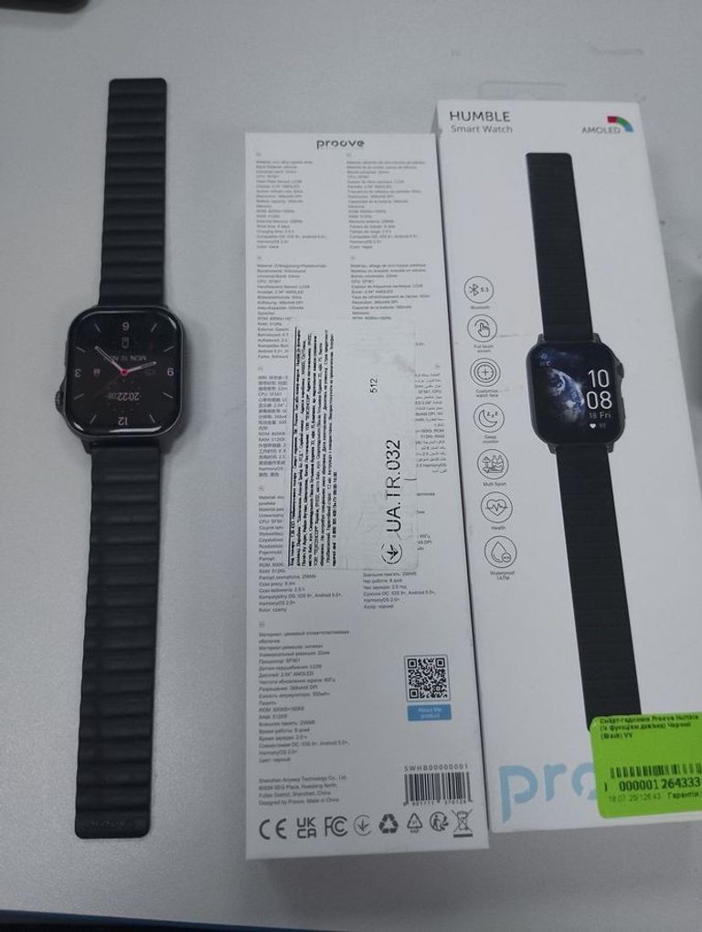 Купить Proove Humble Gold Б/У