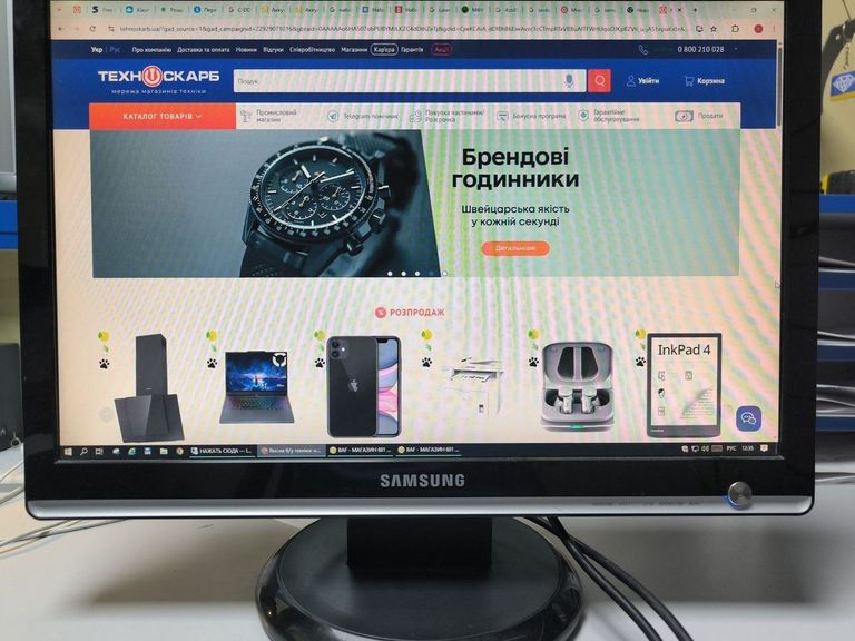 Купить Samsung 206 bw Б/У