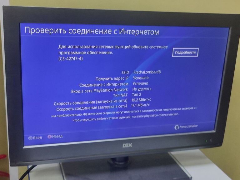 Sony playstation 4 slim 1tb Код:01-200795191. Изображение 7