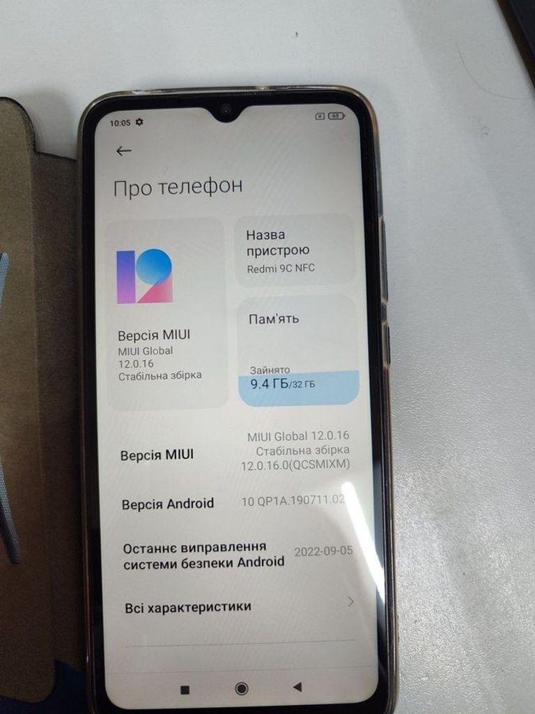 Купить Xiaomi Redmi 9C NFC 2/32GB Twilight Blue Б/У