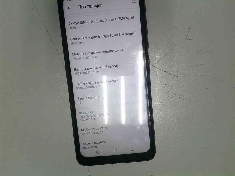 Оголошення Tecno POP 4 BC2 2/32GB DS Dawn Blue (4895180759413) Б/У