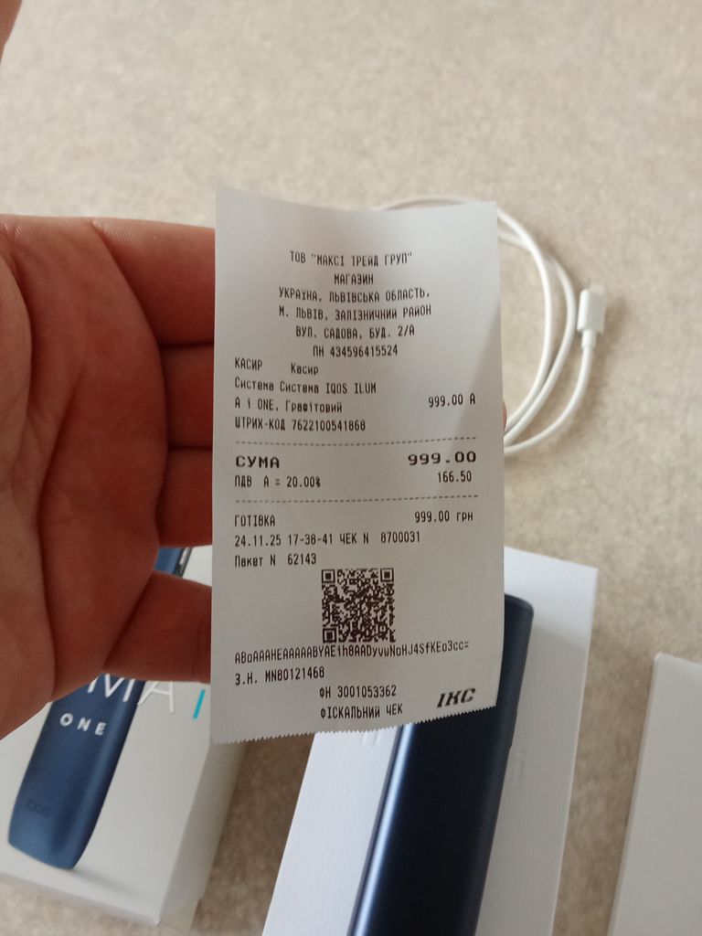 Iqos Iluma Prime i  Код:null. Зображення 6