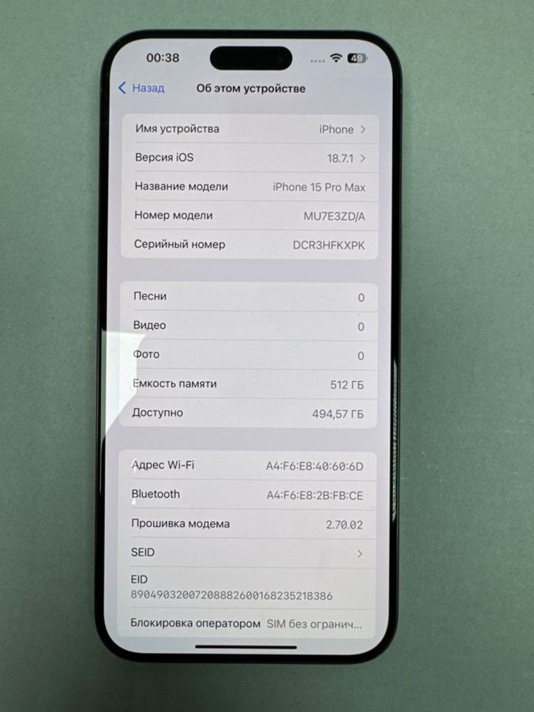 Объявление Apple iphone 15 pro max 512gb Б/У