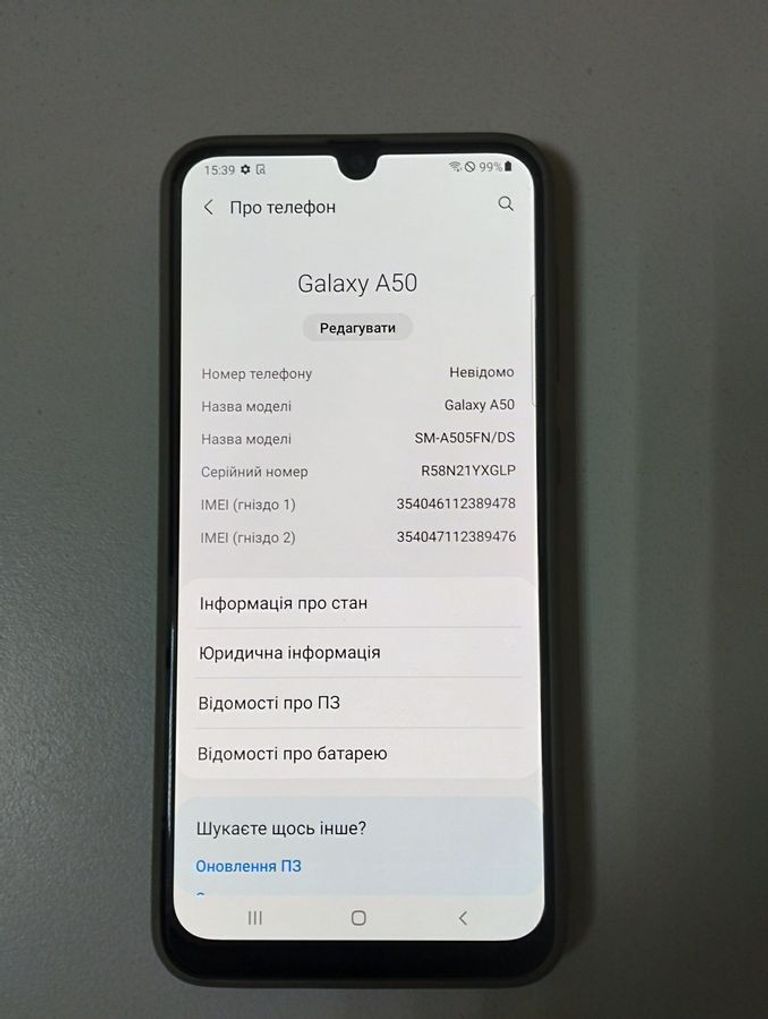 Распродажа Samsung a505f galaxy a50 4/128gb, продавец Техноскарб