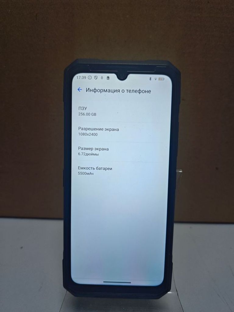 Распродажа Doogee Blade GT 12/256GB Black, продавец Техноскарб